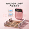 索愛(ài)（soaiy）S588FM無(wú)線(xiàn)小蜜蜂擴音器教師專(zhuān)用智能防嘯叫13W大功率U盤(pán)麥克風(fēng)喇叭戶(hù)外便攜藍牙音箱收音機  金色 曬單實(shí)拍圖