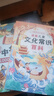 【全2冊】漫畫(huà)中華文化1000問(wèn)+漫畫(huà)兒童文化常識百科 小學(xué)生最?lèi)?ài)看的妙問(wèn)趣答系列中國傳統文化中國古代文化常識歷史知識參考科普百科書(shū)籍漫畫(huà)中華文化1000問(wèn)知識百科大全 曬單實(shí)拍圖