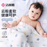 潔麗雅（Grace） 6層純棉嬰兒紗布浴巾A類新生寶寶兒童洗澡毛巾 110*110cm仙人掌 曬單實(shí)拍圖