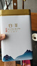 福茗源茶葉綠茶 安吉白葉一號珍稀白茶 明前2025新茶葉禮盒中秋禮品250g 曬單實(shí)拍圖