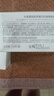 丸美小金針眼膜貼 重組膠原抗皺滋養眼膜70片 緊致淡紋修護 煥亮眼周 曬單實(shí)拍圖