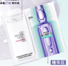 歐萊雅[花少同款]安瓶面膜4.0 15片補(bǔ)水保濕修護(hù)護(hù)膚品中秋禮物國(guó)慶出游 曬單實(shí)拍圖