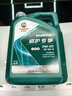 嘉實(shí)多（CASTROL）全合成汽機(jī)油 磁護(hù)專享API SP/GF-6 0W-20 4L  曬單實(shí)拍圖
