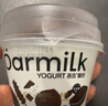 OarmiLk吾島黑巧味格蘭諾拉無(wú)蔗糖酸奶120gx4杯低溫酸奶谷物杯 曬單實(shí)拍圖