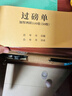 通用過(guò)磅單二聯(lián)三聯(lián)定做地磅單手寫(xiě)無(wú)碳復寫(xiě)票據貨車(chē)產(chǎn)品出入庫結算單收據收購物流站磅碼紙過(guò)泵發(fā)貨單據定制 過(guò)磅單A款二聯(lián)【10本裝】 曬單實(shí)拍圖