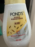 旁氏（POND'S）米粹潤澤保濕潔面泡泡160ml 氨基酸洗面奶男女去角質(zhì) 開學(xué)季 曬單實(shí)拍圖