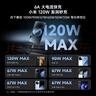 CUKTECH酷態(tài)科6號(hào)編織數(shù)顯電能線240W數(shù)據(jù)線type-C充電線6A快充適用蘋果16/小米/華為手機(jī)平板iPad筆記本 【2米OLED顯示屏】6號(hào)數(shù)顯快充線 C-To-C數(shù)據(jù)線240W可視化快充 曬單實(shí)拍圖