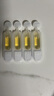 御泥坊御泥坊次拋精華 東方黑參膠原緊致彈嫩精華 次拋1.2ml*5支*6袋 曬單實(shí)拍圖