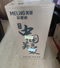 美菱（MeiLing）茶吧機家用飲水機遙控智能【雙溫雙顯雙出水口】下置水桶立式泡茶機冷熱款MY-C919-B 曬單實拍圖