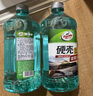 龜牌（Turtle Wax）硬殼玻璃水0度汽車去油膜強(qiáng)力去污除蟲膠鳥糞雨刮水通用2L*2瓶 曬單實拍圖