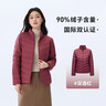 波司登25年秋季羽絨服90絨女士修身短款休閑輕薄立領(lǐng)送禮物外套 曬單實(shí)拍圖