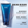 AHC B5玻尿酸潔面乳180ml護膚品男女士洗面奶敏肌可用七夕情人節禮物 曬單實(shí)拍圖