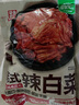 金剛山 延吉辣白菜延邊朝鮮咸菜韓式切件泡菜韓國泡菜450g源頭直發(fā) 曬單實拍圖