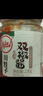 川娃子 調(diào)味品辣椒醬青紅辣椒拌飯拌面下飯醬蒜蓉剁椒醬辣醬雙椒醬230g 曬單實拍圖