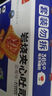 泓一巖燒乳酪吐司面包2斤 手撕面包早餐代餐休閑零食夾心藍莓味1000g 曬單實(shí)拍圖