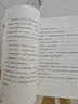 草房子 蒼老的河流（2冊(cè)）曹文軒純美小說集 金色童年系列7-8-9-10-12歲四五六年級(jí)必讀校園青少年小學(xué)生課外經(jīng)典閱讀兒童文學(xué)正版 曬單實(shí)拍圖