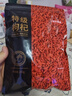 京東京造 特級(jí)紅枸杞500g 寧夏中寧免洗紅枸杞子 養(yǎng)生滋補(bǔ)枸杞茶250g*2 曬單實(shí)拍圖
