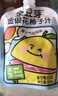 金豆芽中秋禮品金銀花柚子汁兒童果汁飲品送禮盒裝西柚汁飲料100ml*13袋 曬單實(shí)拍圖
