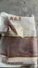 月盛齋進(jìn)口原切去骨牛肋條肉凈重2斤 生鮮牛肉 源頭直發(fā)包郵 曬單實(shí)拍圖