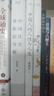 【新版 正版包郵】中國社會(huì )各階層分析 茅盾文學(xué)獎得主 梁曉聲 經(jīng)典暢銷(xiāo)作品  獲《人民日報》推薦 看清中國階層現狀，揭示社會(huì )生存邏輯 【3冊】梁曉聲論中國系列 曬單實(shí)拍圖