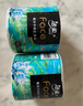 潔柔有芯卷紙 藝術(shù)油畫Face4層200克*27卷 實(shí)惠 衛(wèi)生紙卷筒紙紙巾整箱 曬單實(shí)拍圖