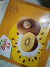 佳沛（zespri）新西蘭  陽(yáng)光金果25-27粒原箱單果122-146g  中秋水果禮盒 獼猴桃 曬單實(shí)拍圖