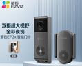 螢石EP3X可視門鈴雙攝 300萬像素+200萬像素 雙攝像頭家用監(jiān)控 智能門鈴攝像機 電子貓眼  極致灰 曬單實拍圖