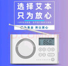 艾本（AIBEN） 四六級英語(yǔ)收音機信號強能穿墻 大學(xué)生用46級四級考試用聽(tīng)力耳機校園調頻FM專(zhuān)四專(zhuān)八考試收音機 經(jīng)典電池款【送電池】芯片升級 曬單實(shí)拍圖