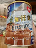 雅培（Abbott）金裝加營(yíng)素 全營(yíng)養(yǎng)配方粉中老年?duì)I養(yǎng)蛋白粉 巧克力味 港版 900g 曬單實(shí)拍圖