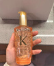 卡詩(shī);KARSI菁純護發(fā)精油女滋潤亮澤防毛躁干枯受損免洗燙染修護黑鉆鑰源 玫瑰修護精油100毫升 曬單實(shí)拍圖