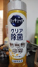 花王（KAO）日本原裝進(jìn)口洗潔精 餐具去油不傷手易沖洗 除菌型220ml 曬單實(shí)拍圖