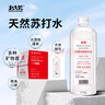 北大荒五大連池天然蘇打水600ml*12瓶整箱弱堿性飲用水大瓶非礦泉水 5箱【600ml*60瓶】 曬單實(shí)拍圖