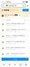 wps全套教程視頻word辦公軟件excel表格制作ppt學(xué)習課程office 曬單實(shí)拍圖