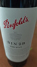 奔富（Penfolds）BIN28設拉子紅葡萄酒750ml 無(wú)盒【沃爾瑪】 曬單實(shí)拍圖