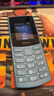 NOKIA新105 4G 全網(wǎng)通移動(dòng)聯(lián)通電信 老人老年按鍵直板學(xué)生兒童備用戒網(wǎng)手機 雙卡雙待  藍色 曬單實(shí)拍圖