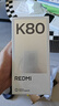 小米 REDMI K80 國家補貼 第三代驍龍 8 6550mAh大電池 澎湃OS 雪巖白 12GB+256GB 紅米5G手機 曬單實(shí)拍圖