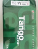 天章 （TANGO）新綠天章A4打印紙 70g 500張*10包 雙面打印復印紙 潔白順滑不卡紙 整箱5000張【匠心品質(zhì)款】 曬單實(shí)拍圖