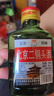 北京二鍋頭42度清香型高度100m瓶裝泡藥酒白酒56度 42度 100mL 1瓶 曬單實(shí)拍圖