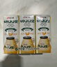 賓格瑞香蕉味牛奶 韓國原裝進口牛奶 飲料兒童學生早餐奶200ml*6送禮 曬單實拍圖