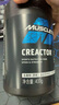 肌肉科技（MUSCLETECH）高性能一水肌酸粉400g 99.9%高純度肌酸含量 運動(dòng)健身營(yíng)養補劑 曬單實(shí)拍圖