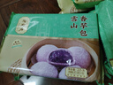 陶陶居中華老字號(hào)品牌 廣式早餐包子廣府點(diǎn)心面點(diǎn)生鮮半成品點(diǎn)心 流沙包337.5g 曬單實(shí)拍圖