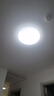 松下（Panasonic）led燈盤吸頂燈燈芯磁吸燈條替換燈管燈泡燈帶24瓦白光 京東集采 曬單實(shí)拍圖