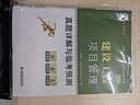 備考2026年】建工社一建教材 一級建造師2025教材建工社 視頻網(wǎng)課優(yōu)路教育網(wǎng)絡(luò )課程課件章節必刷題習題集歷年真題模擬試卷建筑市政機電公路水利考試用書(shū)真題庫 【管理一科】官方教材+真題+視頻/題庫 曬單實(shí)拍圖