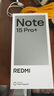 小米（MI）REDMI Note15 Pro+衛星消息版 第四代驍龍7s 7000mAh 龍晶玻璃 IP68 16+512 子夜黑 紅米 5G手機 曬單實(shí)拍圖