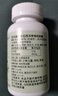 安普生邦利苦瓜西洋參提取物鉻元素軟膠囊100粒*2瓶輔助降血糖高降糖調(diào)節(jié) 曬單實(shí)拍圖