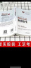 【全3冊】做自己的心理醫生+焦慮心理學(xué)+情緒控制方法 心理疏導情緒心理學(xué)自愈解壓官方正版書(shū)籍 曬單實(shí)拍圖