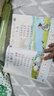 【官方正版】誦讀識千字 幼小銜接啟蒙一年級兒童識字 學(xué)霸養成記課外讀物 誦讀識千字 全新正版 曬單實(shí)拍圖