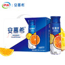 伊利安慕希橙鳳梨風(fēng)味酸牛奶230g*10瓶 禮盒裝  曬單實(shí)拍圖
