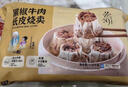 蔡瀾花花世界蔡瀾 黑椒牛肉紙皮燒賣 1.32千克 曬單實(shí)拍圖
