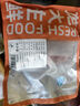 龍大肉食豬舌片300g*2 豬舌頭生鮮 燒肉燒栲臘豬舌食材 免切國產(chǎn)豬口條 曬單實(shí)拍圖
